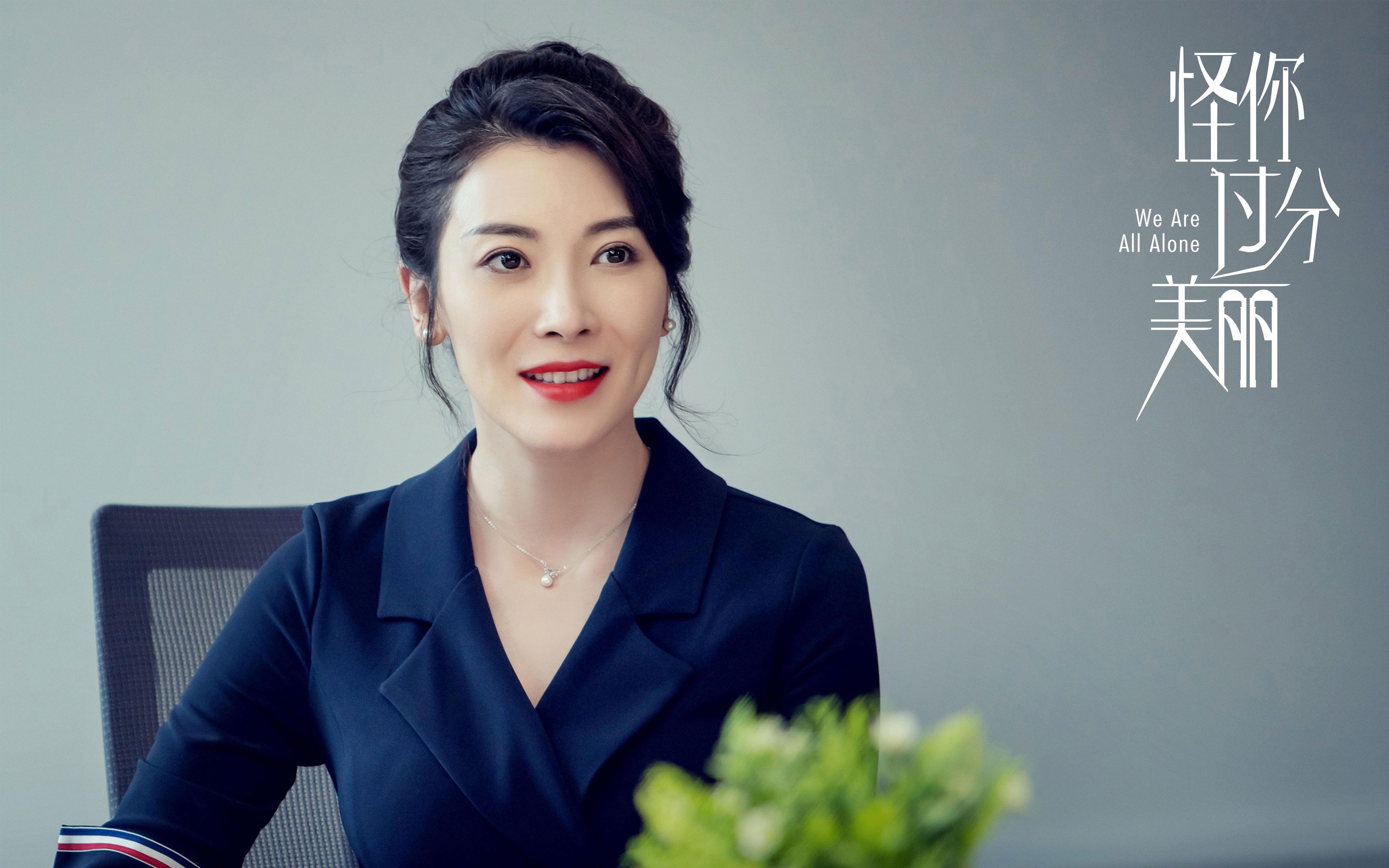 开云全站-浙江雄狮强调攻防平衡打造全能型阵容，浙江雄狮电工科技有限公司