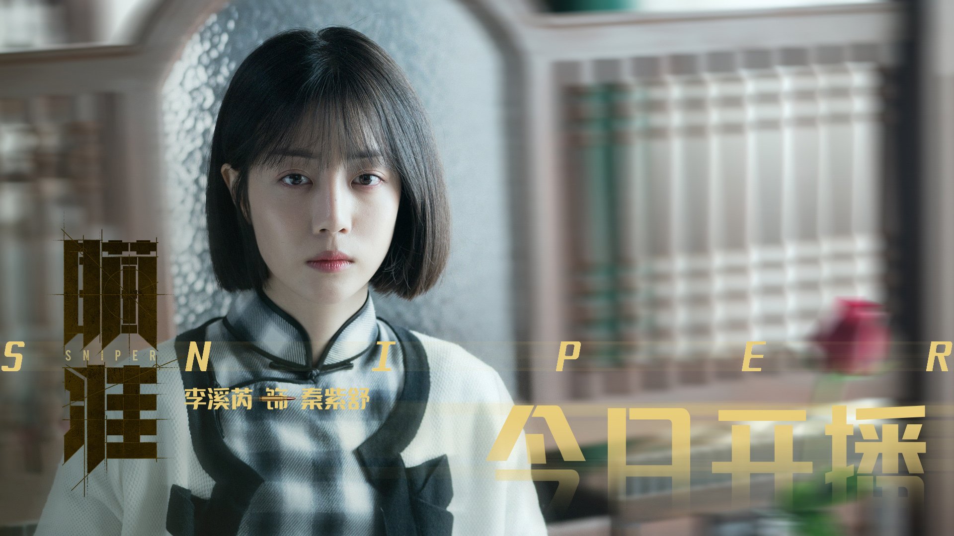 开云网站-项目间协同发展促进国家竞技实力，协助项目推进